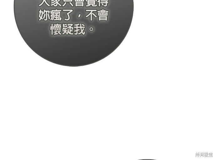 第42话 第20页