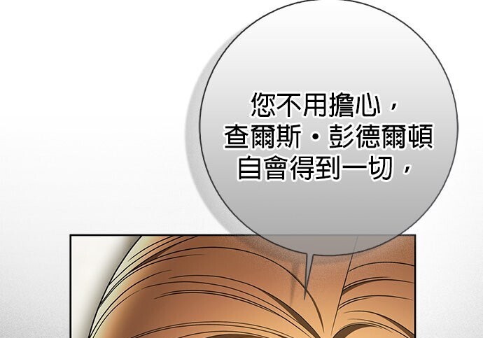 第42话 第21页