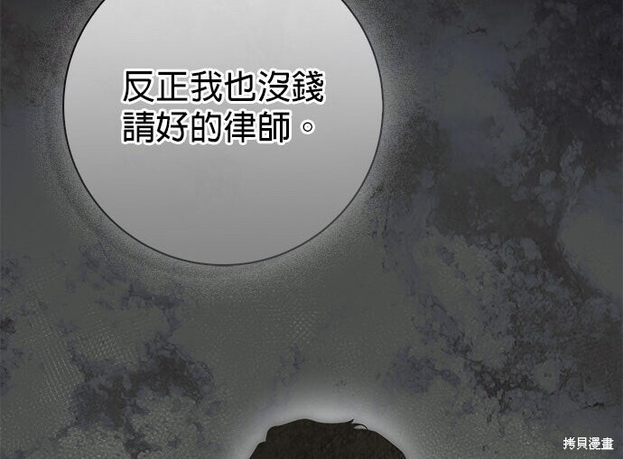 第42话 第24页