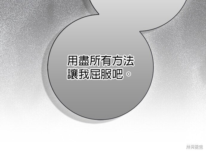 第42话 第28页