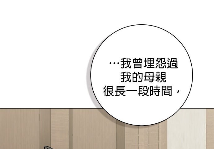 第42话 第29页