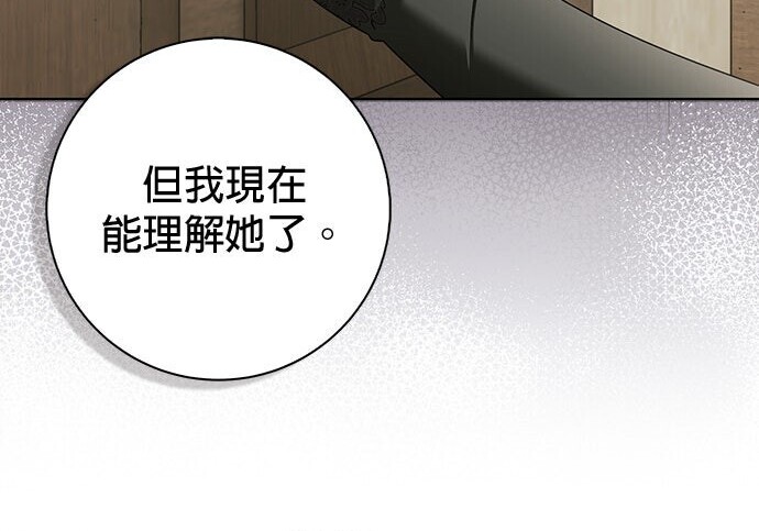 第42话 第31页