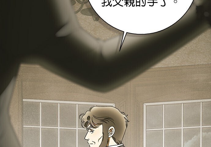 第42话 第33页