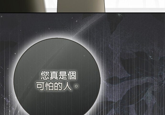 第42话 第35页