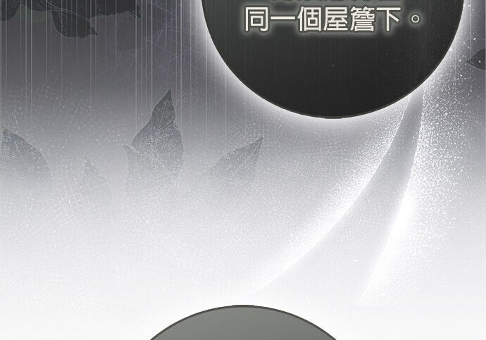 第42话 第38页