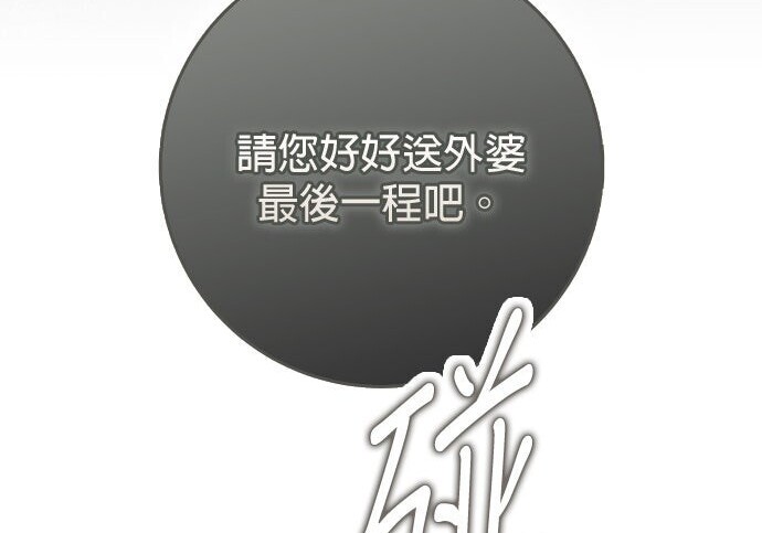 第42话 第39页
