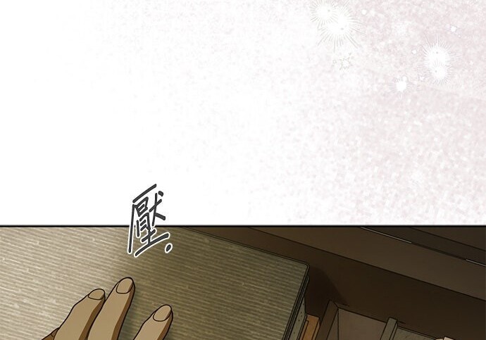 第42话 第46页