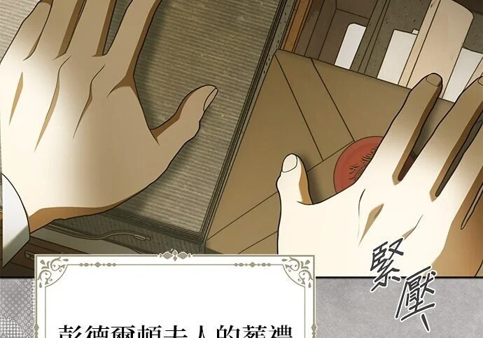 第42话 第47页