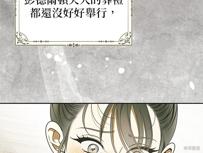 第42话 第48页