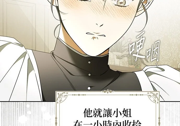 第42话 第49页