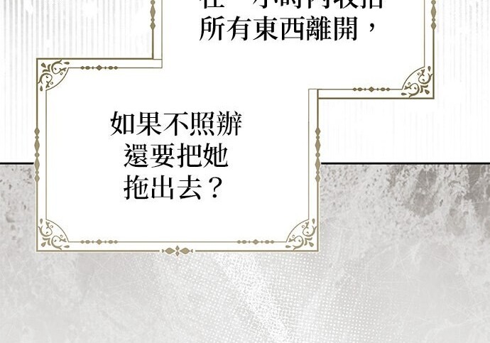第42话 第50页