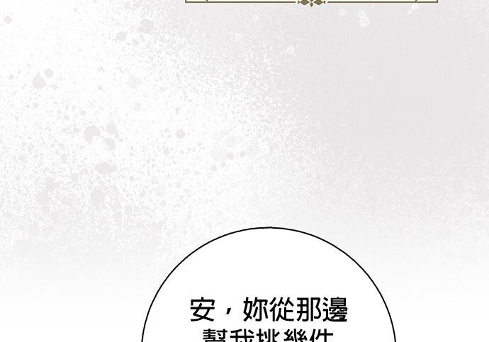 第42话 第53页