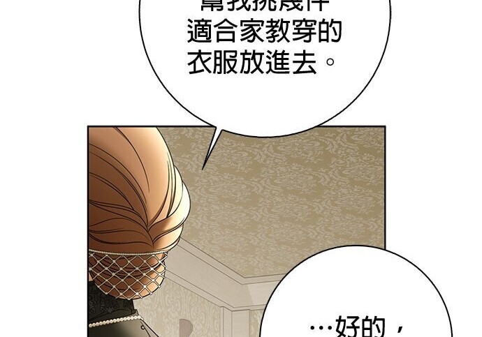 第42话 第54页