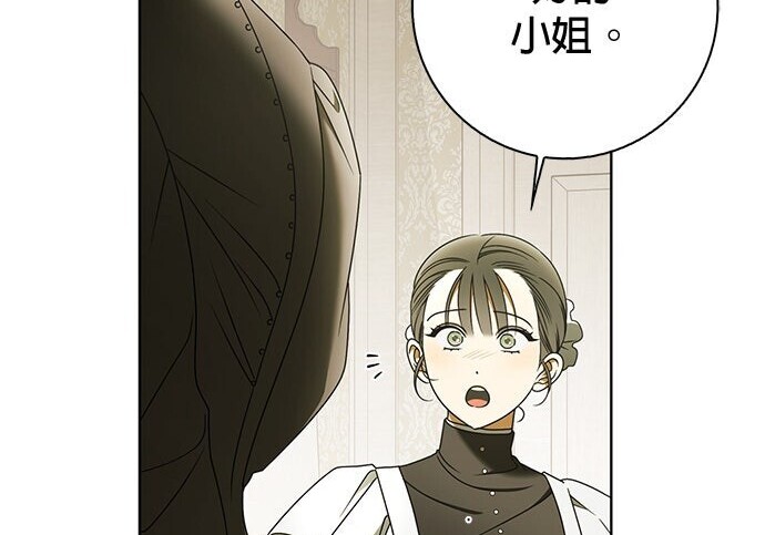 第42话 第55页