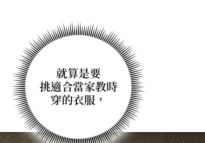第42话 第57页