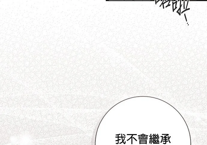 第42话 第70页