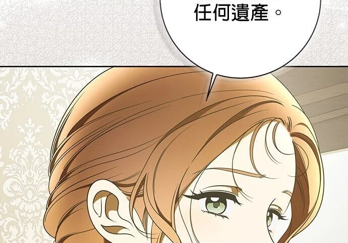第42话 第71页
