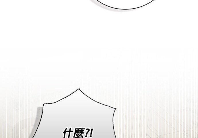 第42话 第74页