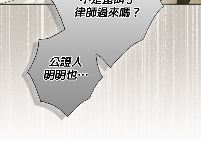 第42话 第78页