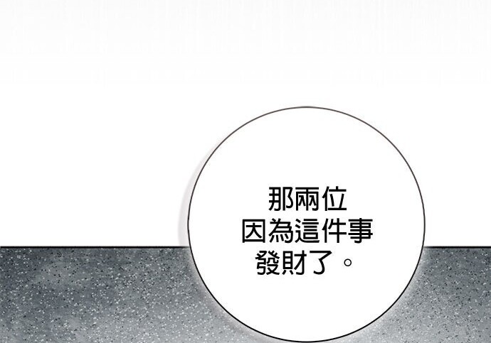 第42话 第79页