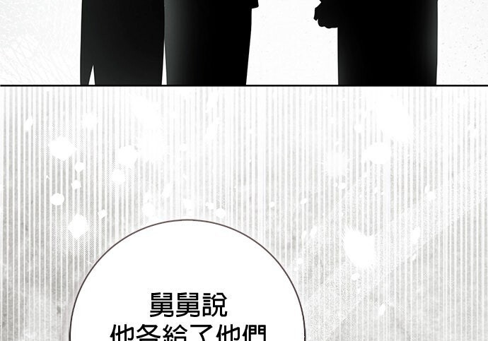 第42话 第81页
