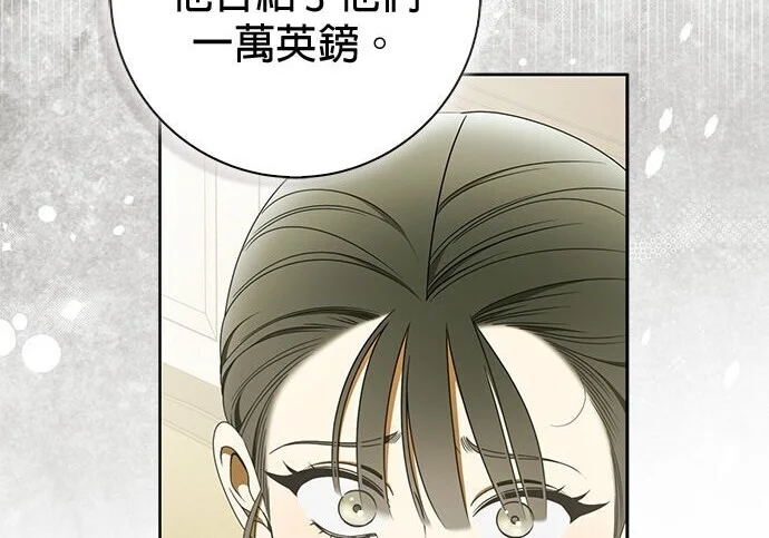 第42话 第82页