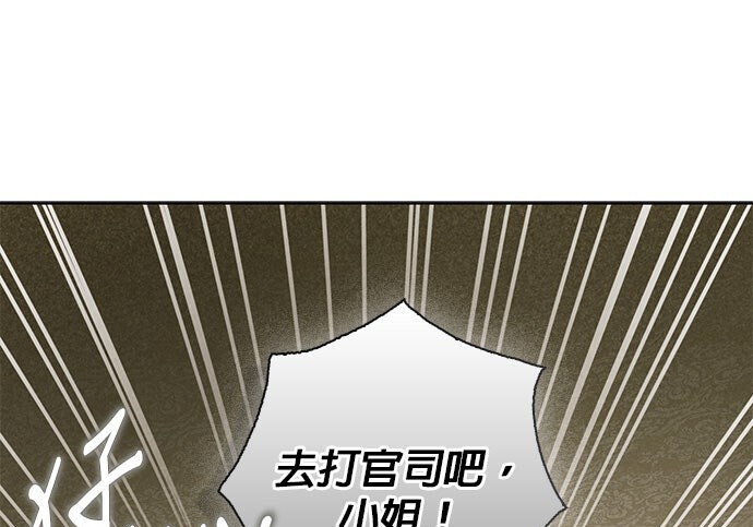 第42话 第85页