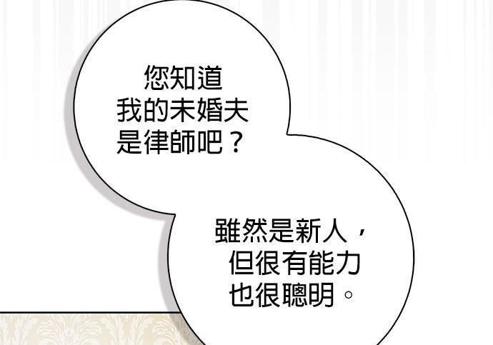 第42话 第89页