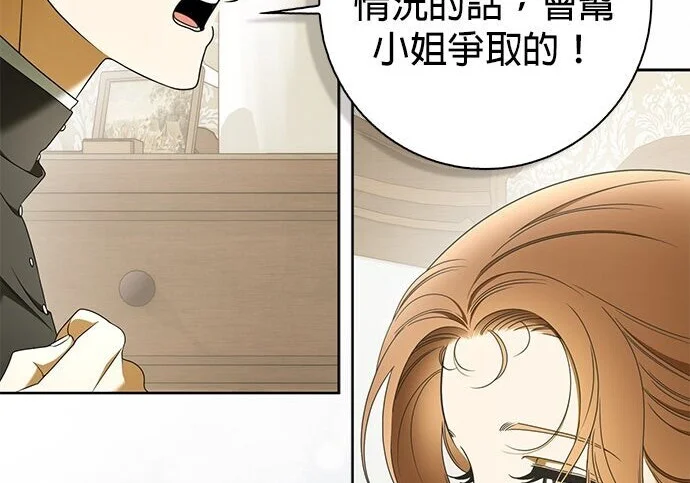 第42话 第91页