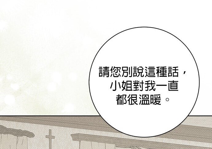 第42话 第94页
