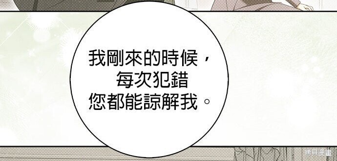 第42话 第96页