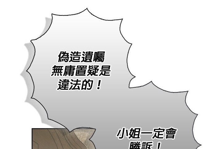 第42话 第102页