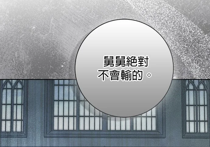 第42话 第109页