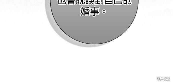 第42话 第112页