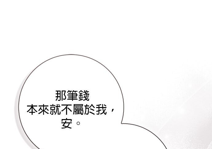 第42话 第113页