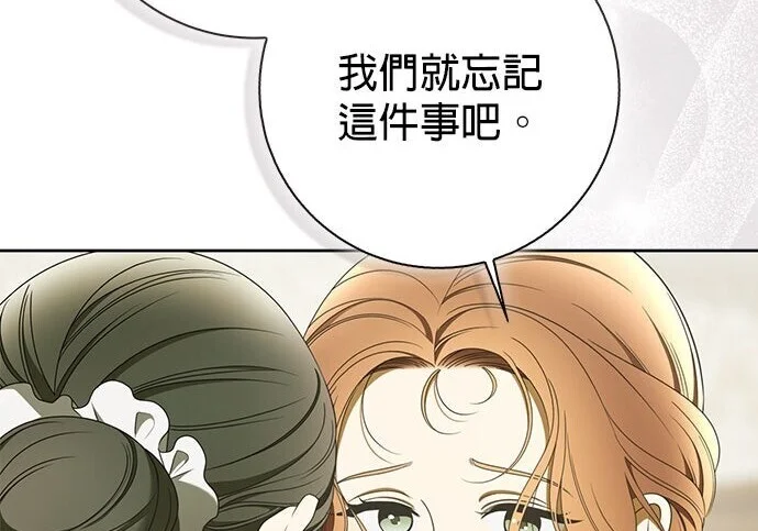 第42话 第114页