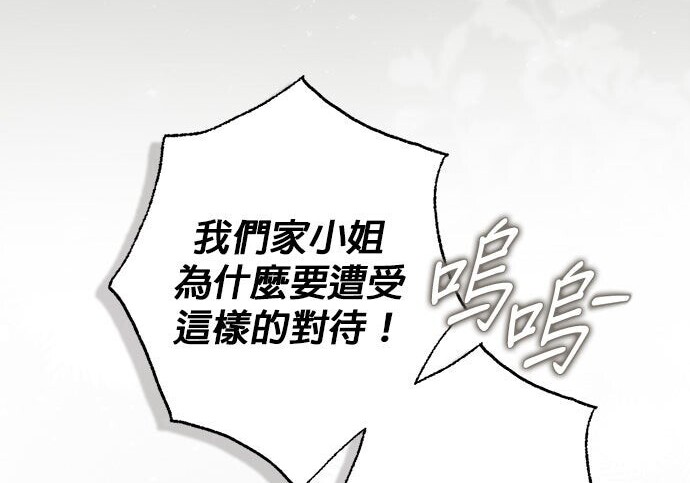 第42话 第122页