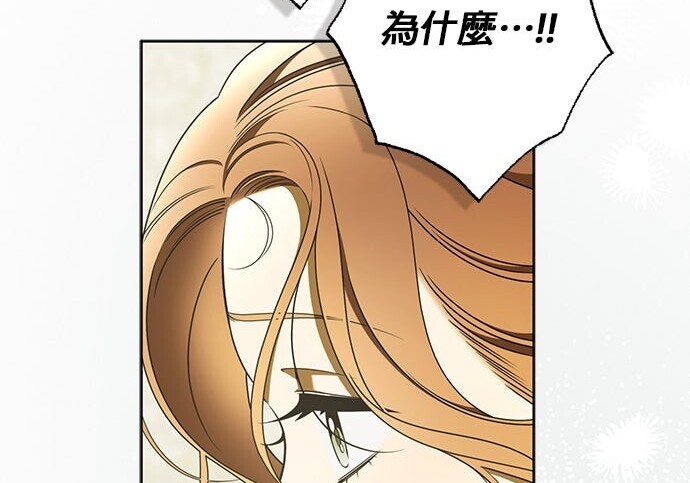 第42话 第123页
