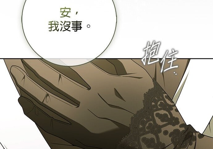 第42话 第126页