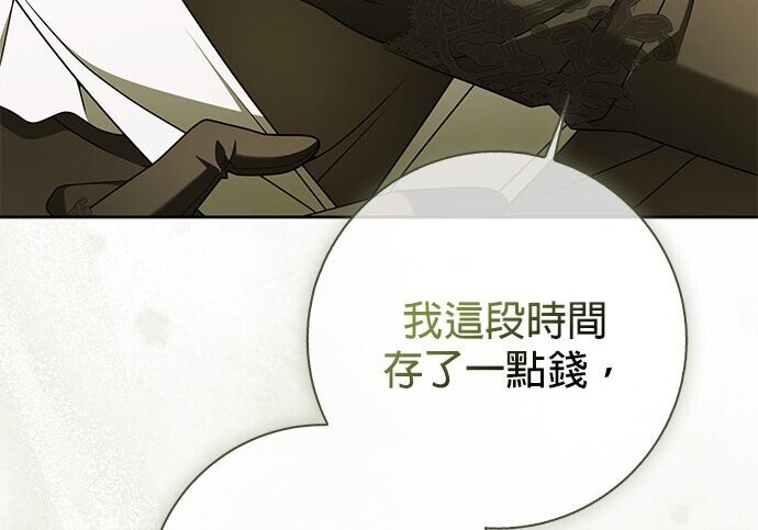 第42话 第127页