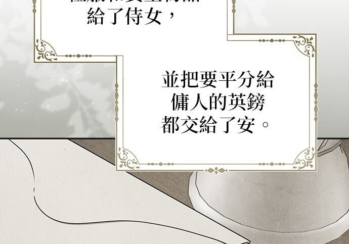 第42话 第139页
