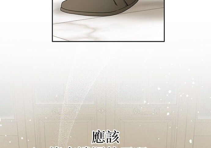 第42话 第143页