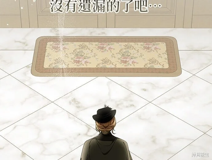 第42话 第144页