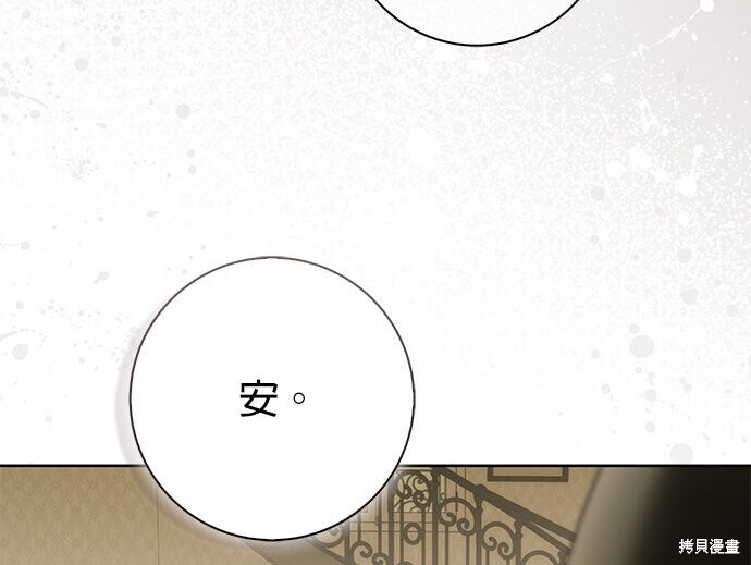 第42话 第148页