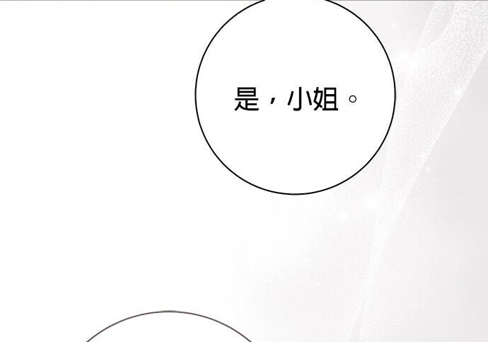 第42话 第150页