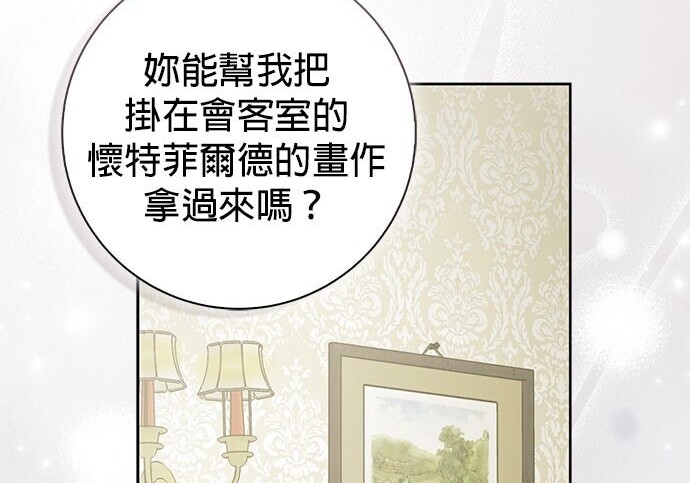 第42话 第151页