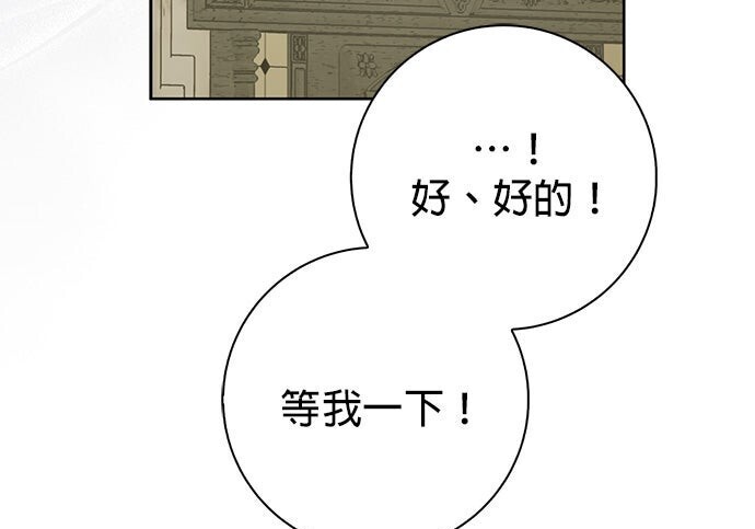 第42话 第153页