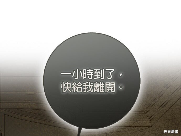第42话 第156页