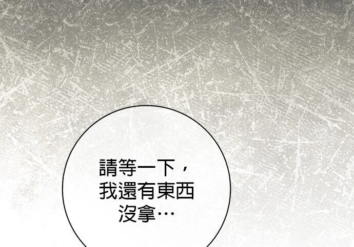 第42话 第159页
