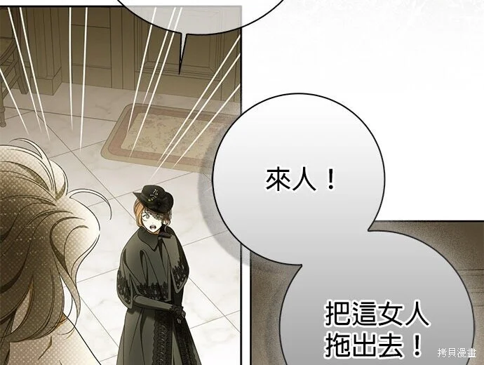 第42话 第160页